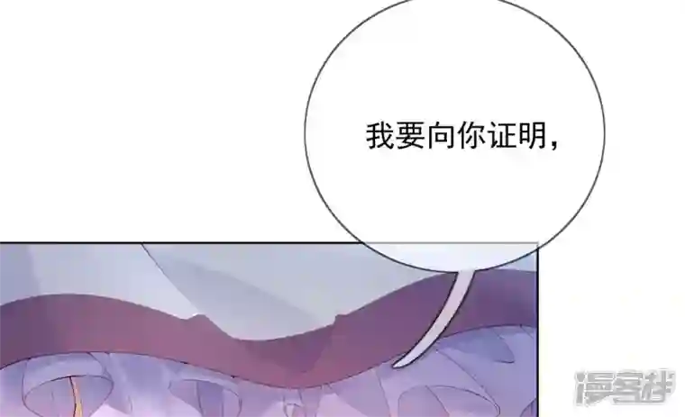 废柴女配，独揽群芳最终话 每个人的缺点