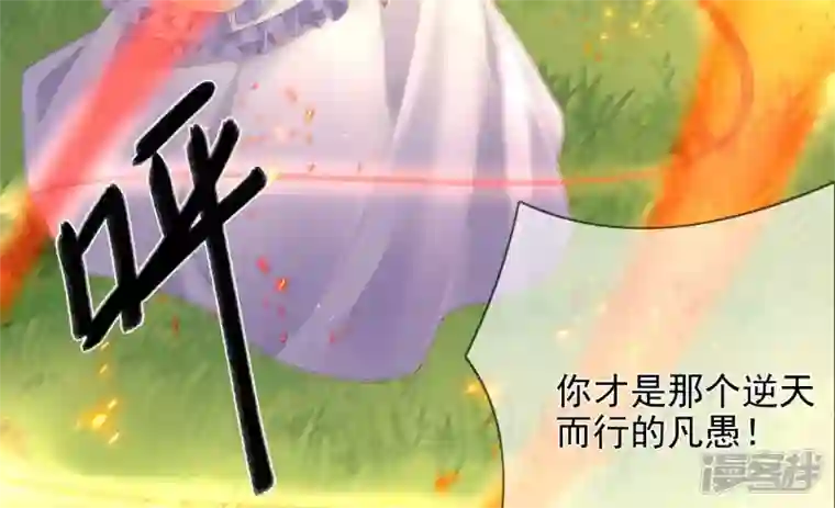 废柴女配，独揽群芳最终话 每个人的缺点