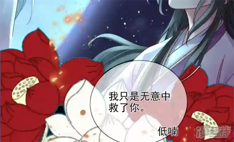 废柴女配，独揽群芳最终话 每个人的缺点