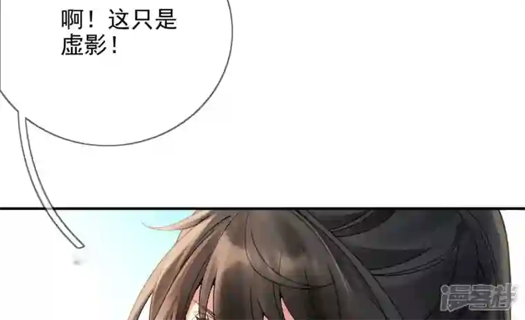 废柴女配，独揽群芳最终话 每个人的缺点