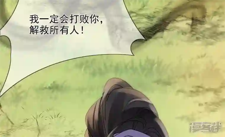 废柴女配，独揽群芳最终话 每个人的缺点