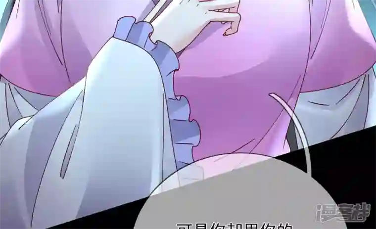 废柴女配，独揽群芳最终话 每个人的缺点