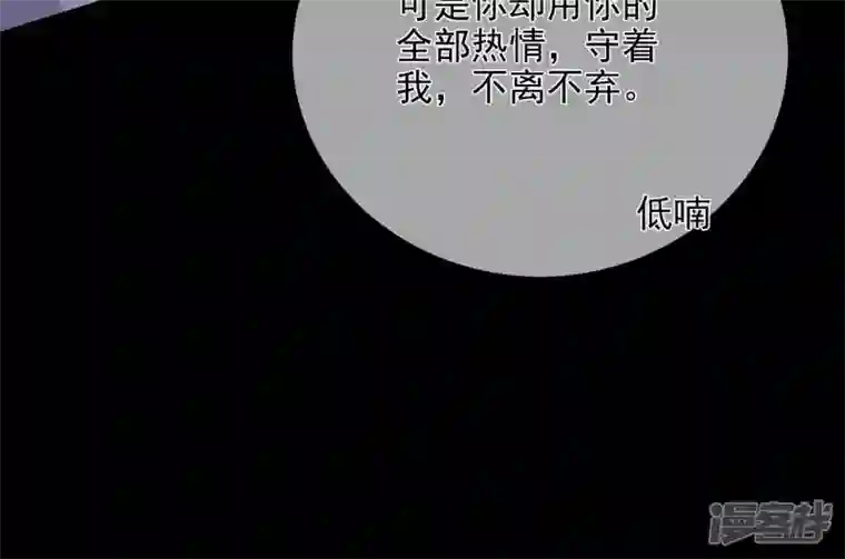 废柴女配，独揽群芳最终话 每个人的缺点