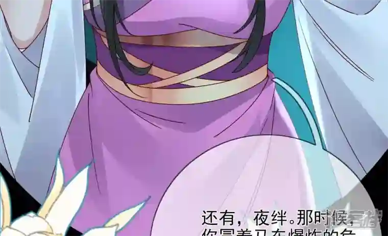 废柴女配，独揽群芳最终话 每个人的缺点