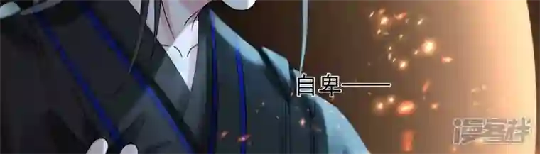 废柴女配，独揽群芳最终话 每个人的缺点