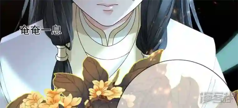 废柴女配，独揽群芳最终话 每个人的缺点
