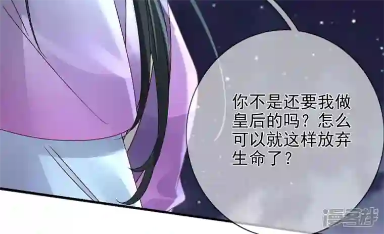 废柴女配，独揽群芳最终话 每个人的缺点