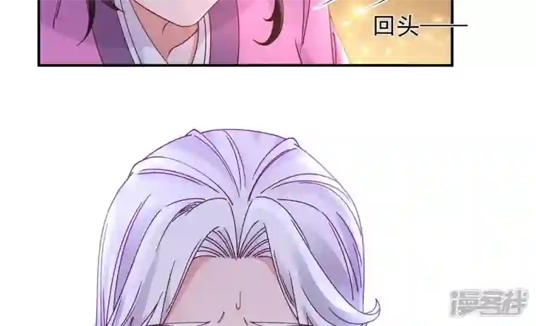 废柴女配，独揽群芳最终话 每个人的缺点
