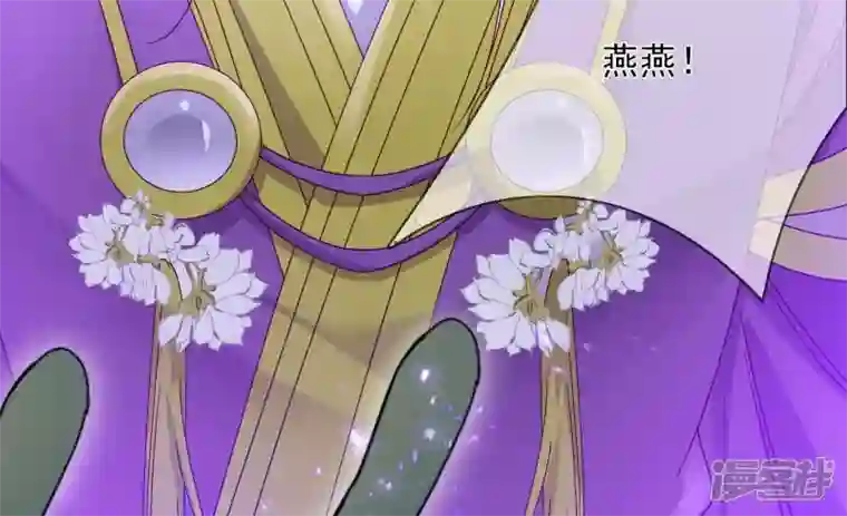 废柴女配，独揽群芳最终话 每个人的缺点