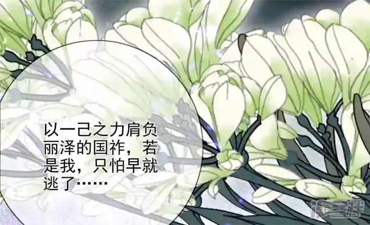废柴女配，独揽群芳最终话 每个人的缺点