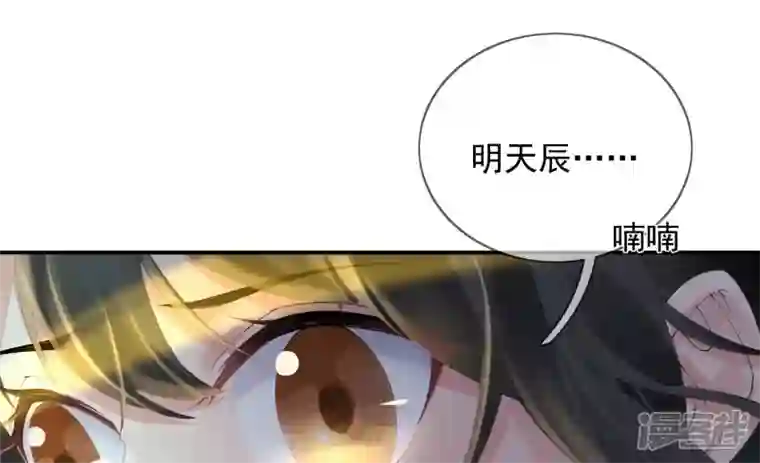 废柴女配，独揽群芳最终话 每个人的缺点