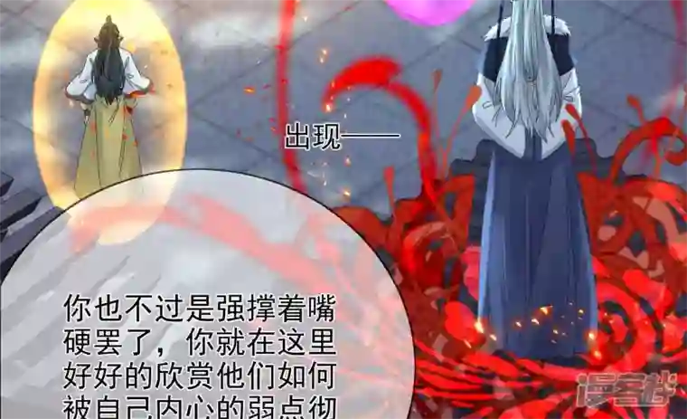 废柴女配，独揽群芳最终话 每个人的缺点
