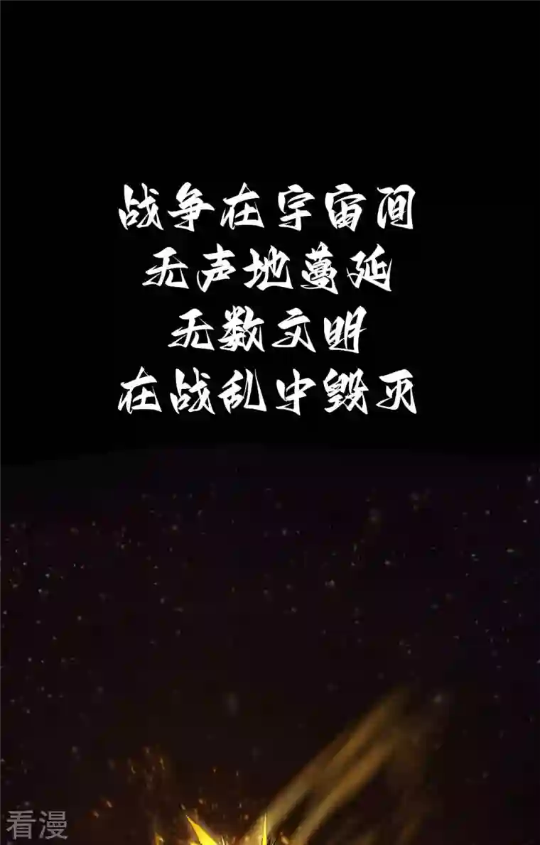 超神学院预告