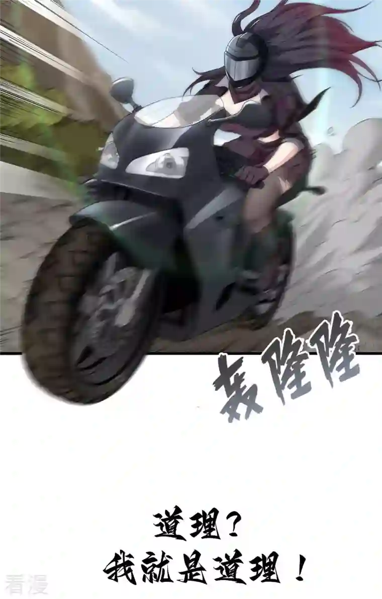 超神学院预告