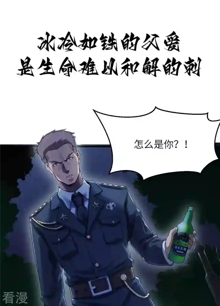 超神学院预告