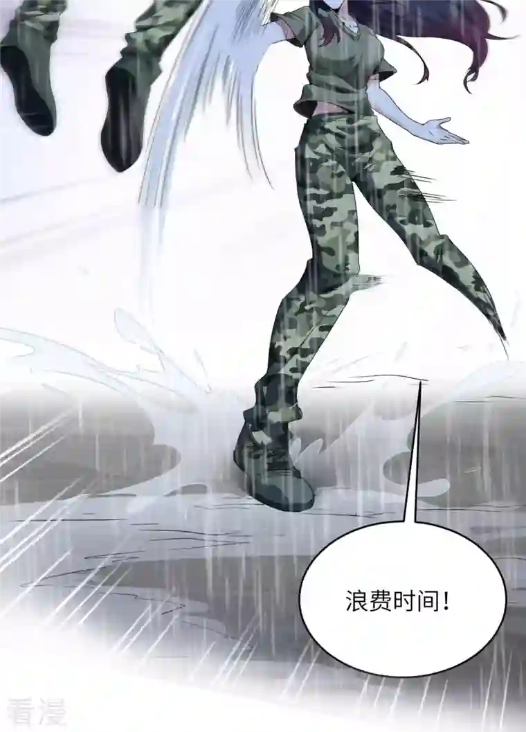 超神学院预告