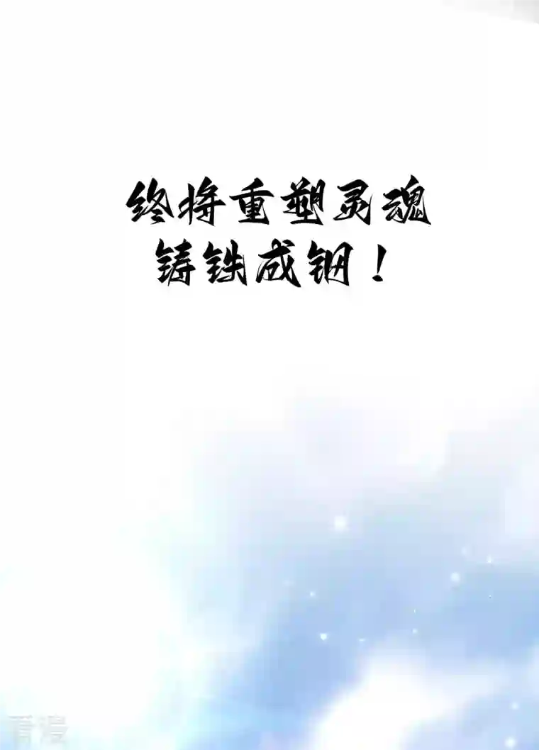 超神学院预告
