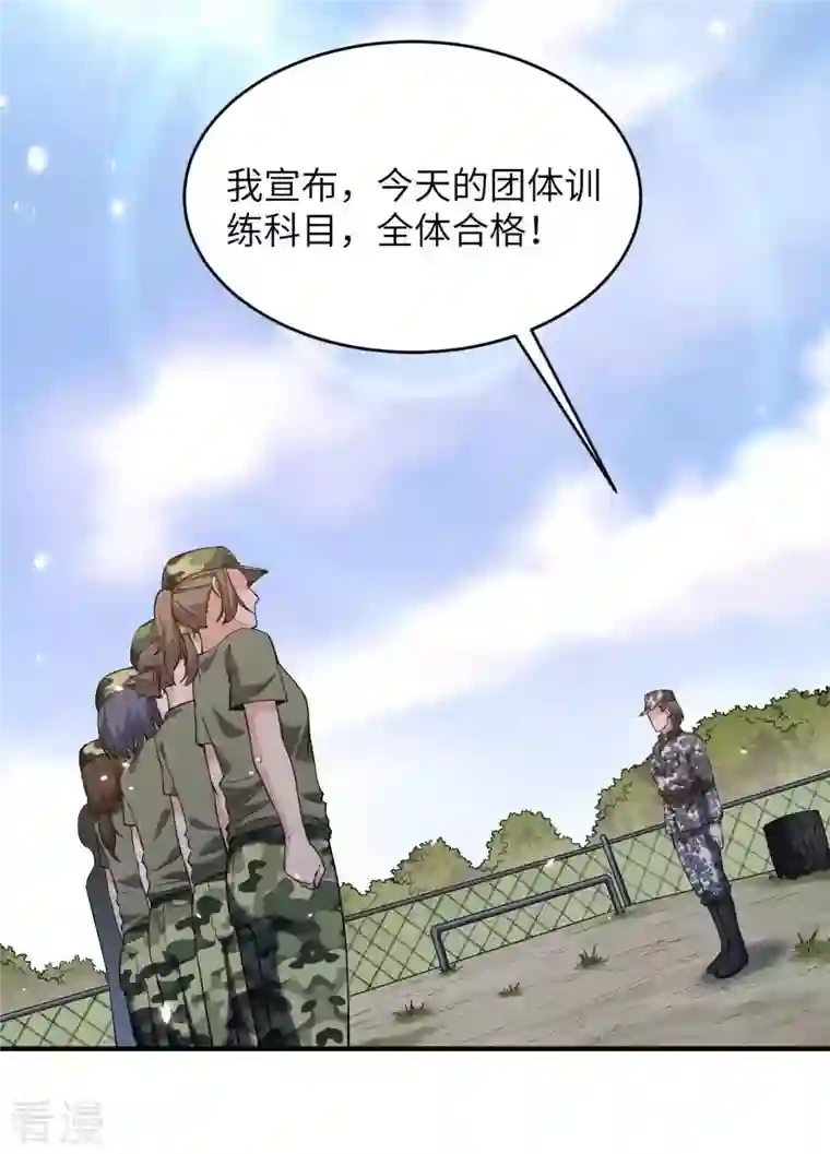 超神学院预告