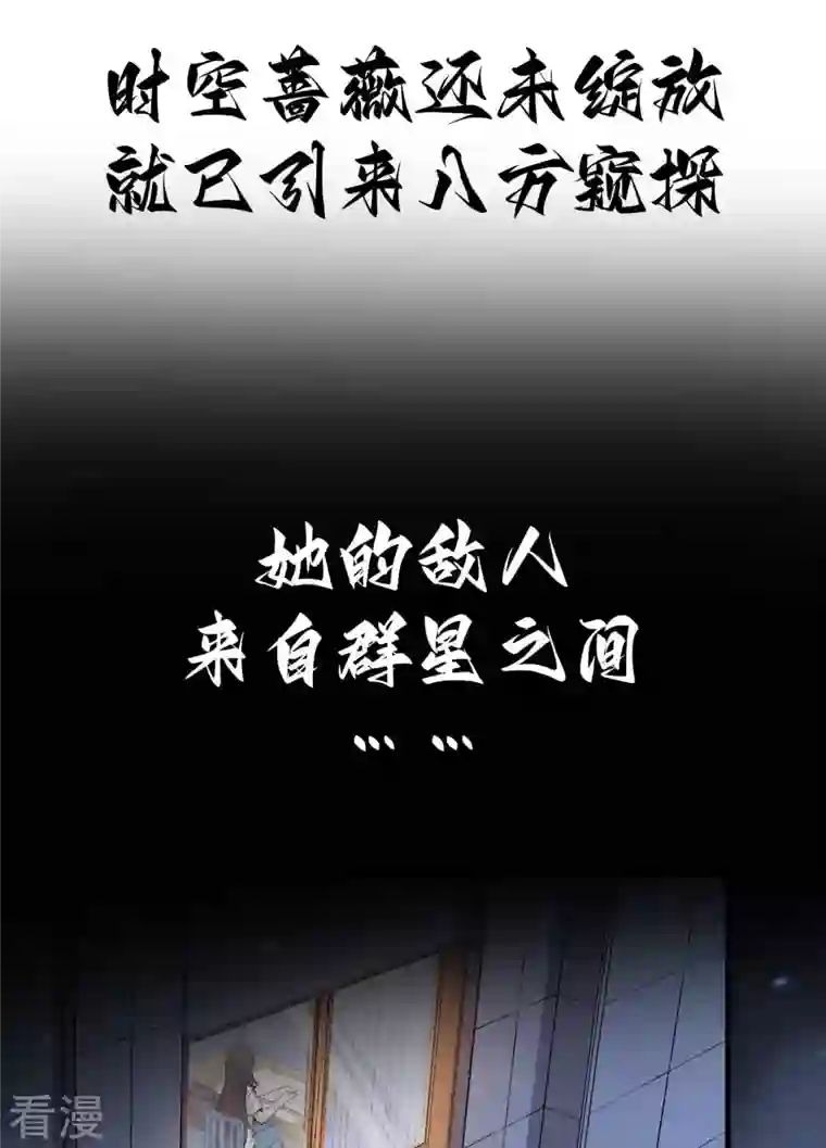 超神学院预告