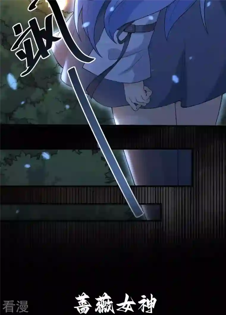 超神学院预告