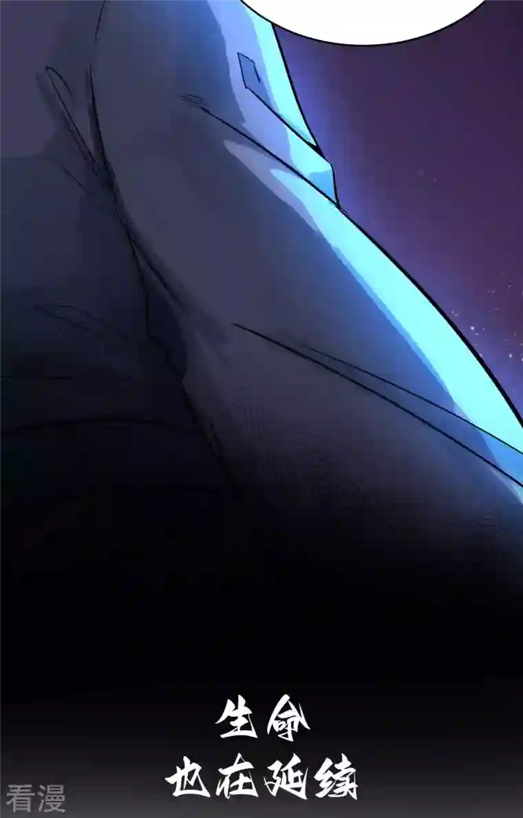超神学院预告