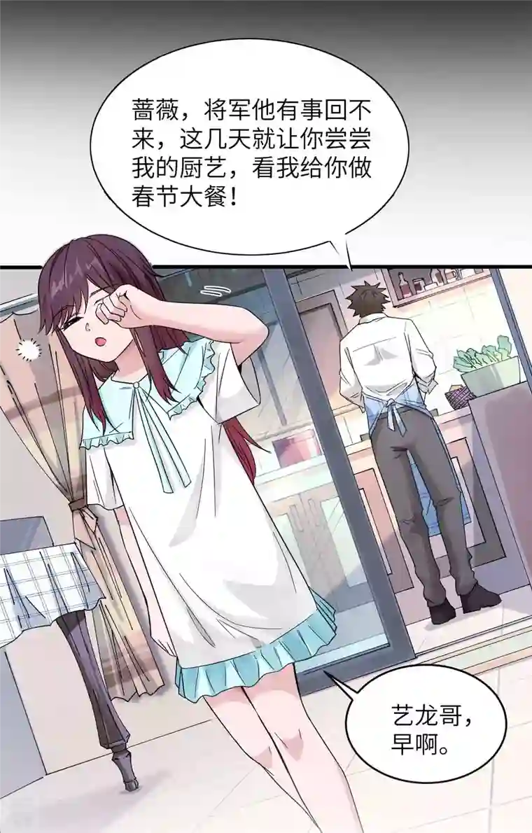 超神学院预告