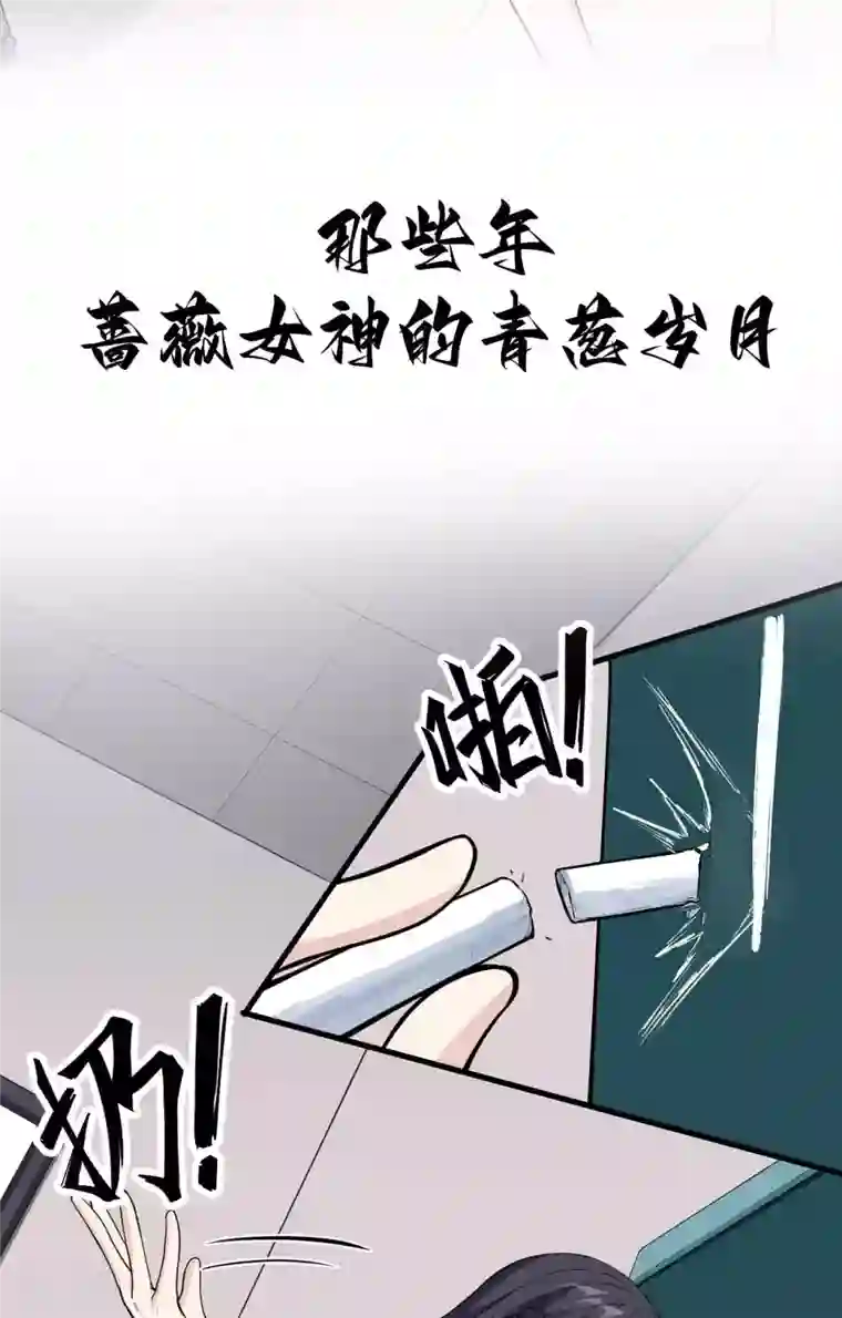超神学院预告