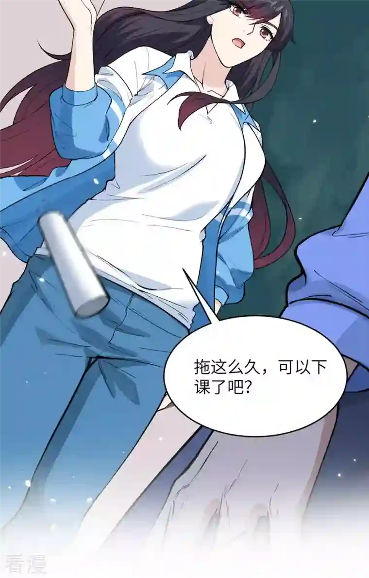 超神学院预告
