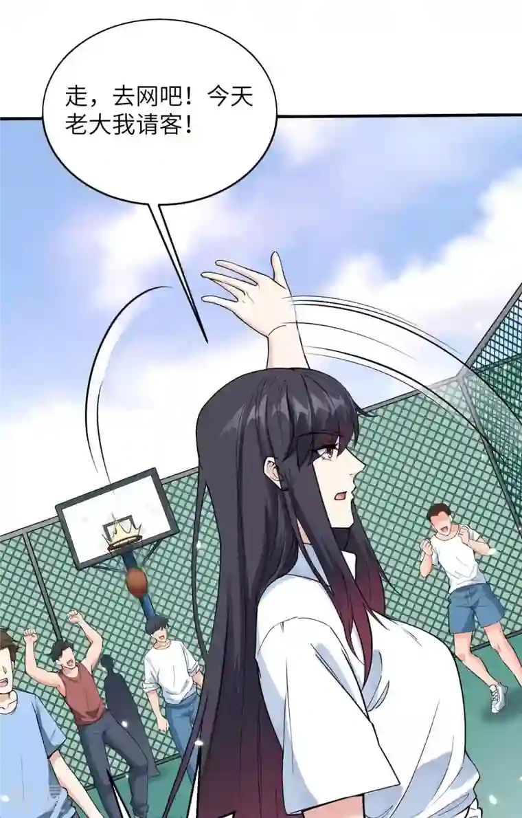 超神学院预告