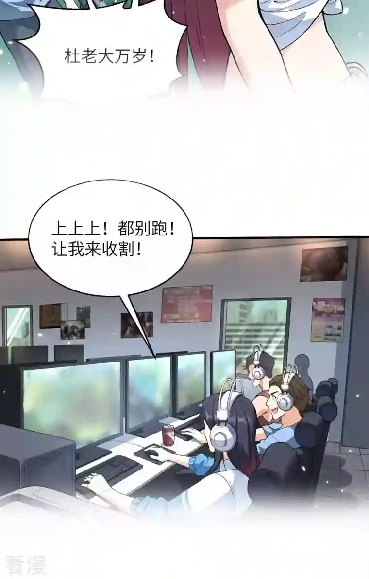 超神学院预告