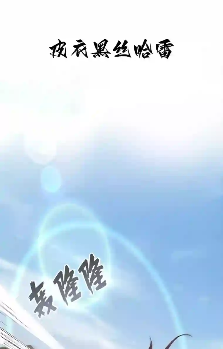 超神学院预告