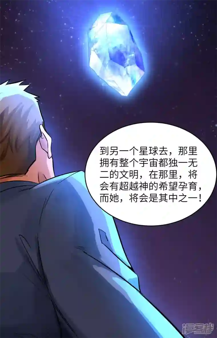 超神学院第1话 毁灭与重生