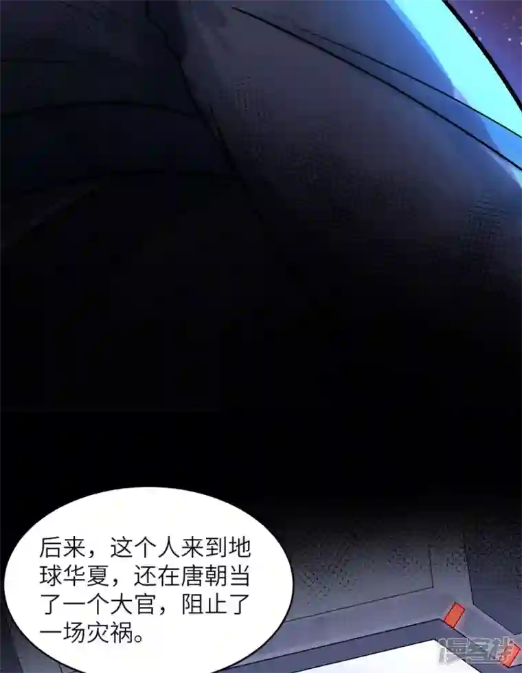 超神学院第1话 毁灭与重生