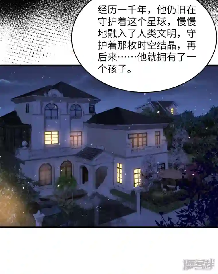 超神学院第1话 毁灭与重生