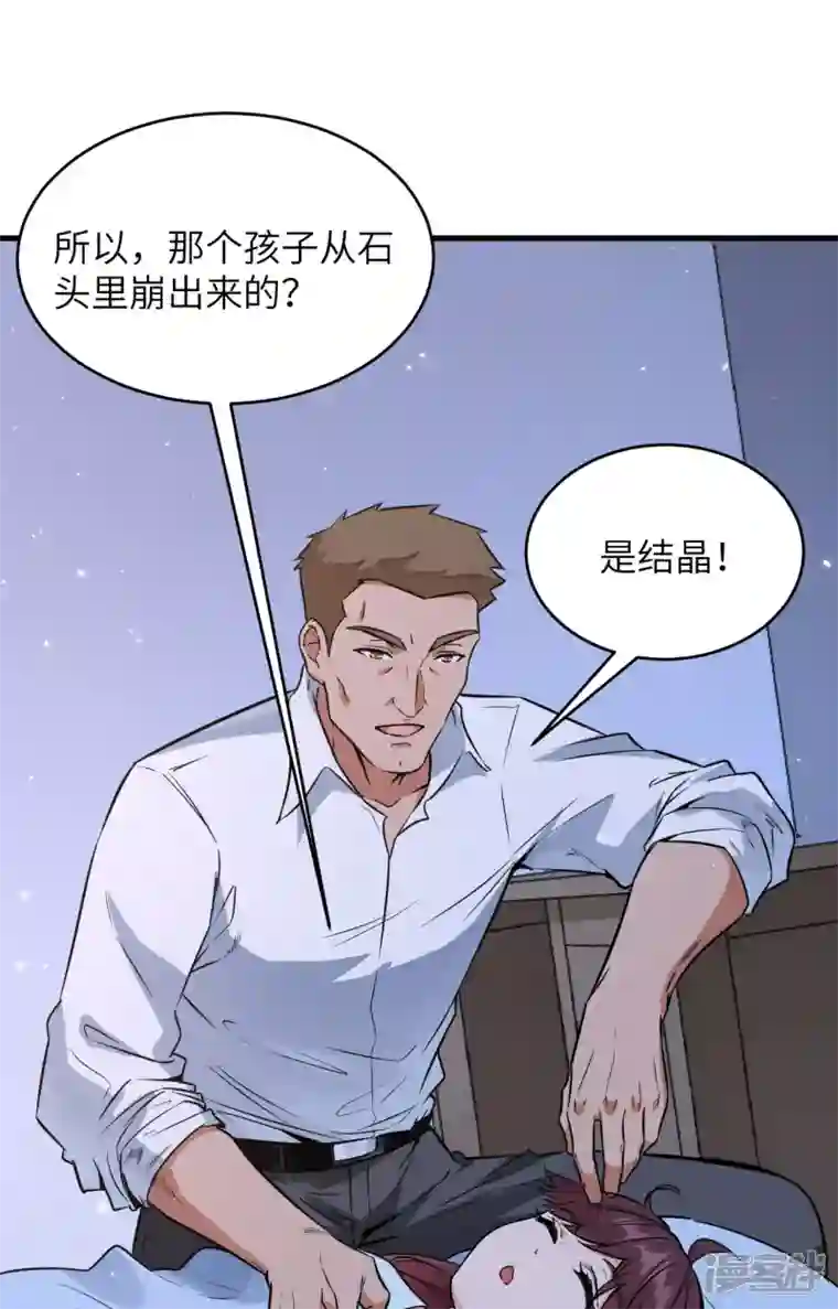 超神学院第1话 毁灭与重生