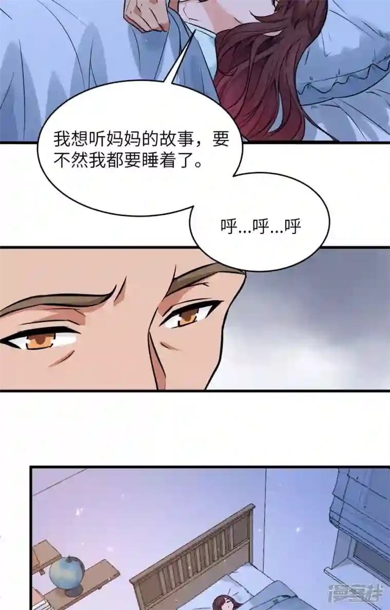超神学院第1话 毁灭与重生