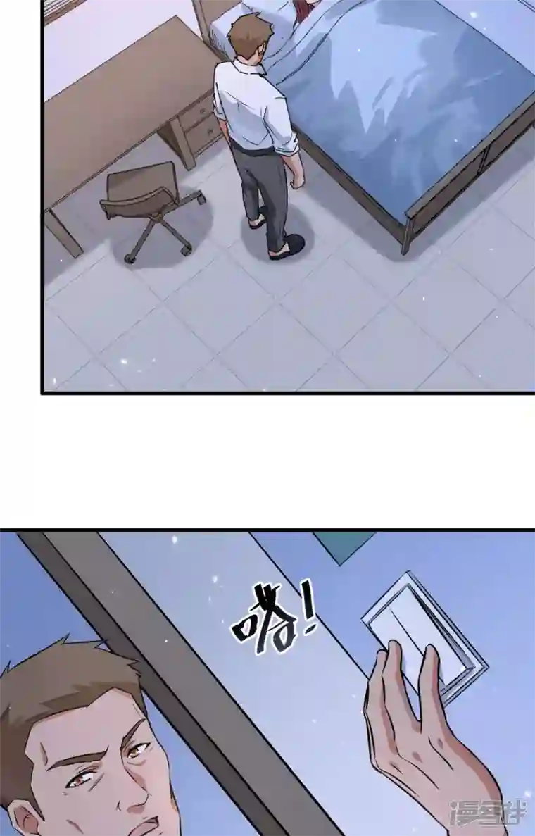 超神学院第1话 毁灭与重生