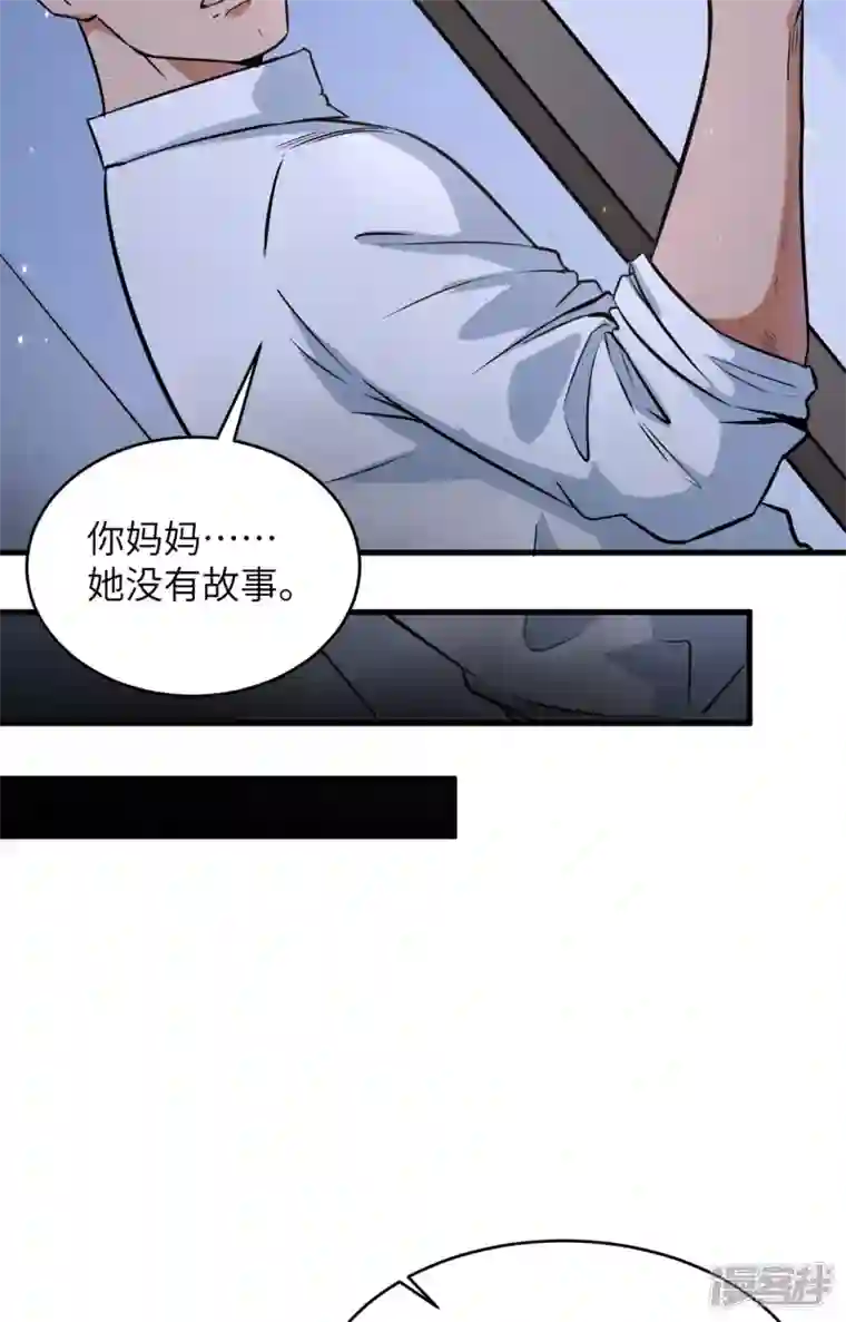 超神学院第1话 毁灭与重生