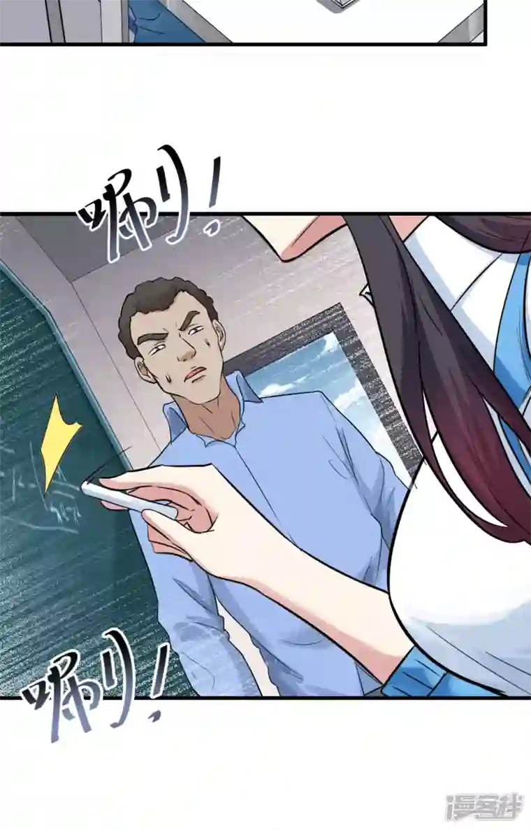 超神学院第1话 毁灭与重生