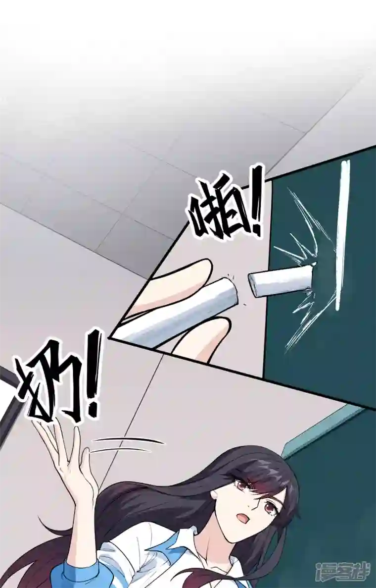 超神学院第1话 毁灭与重生