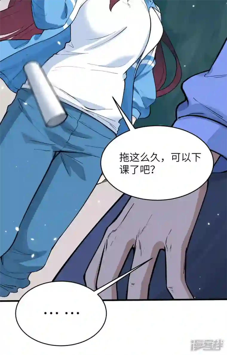 超神学院第1话 毁灭与重生