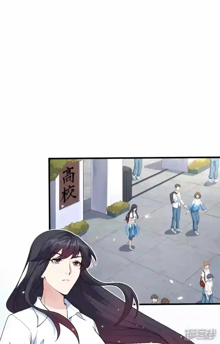 超神学院第1话 毁灭与重生