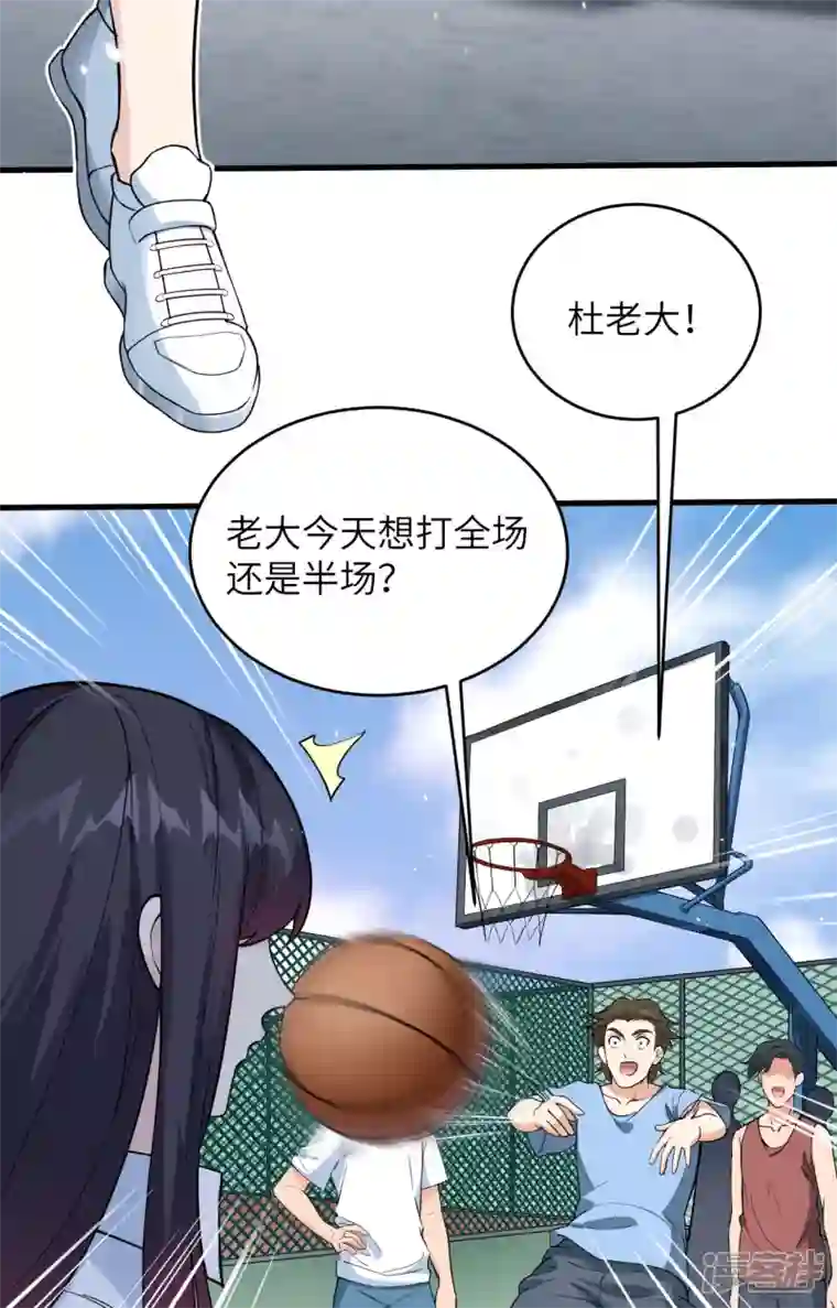 超神学院第1话 毁灭与重生