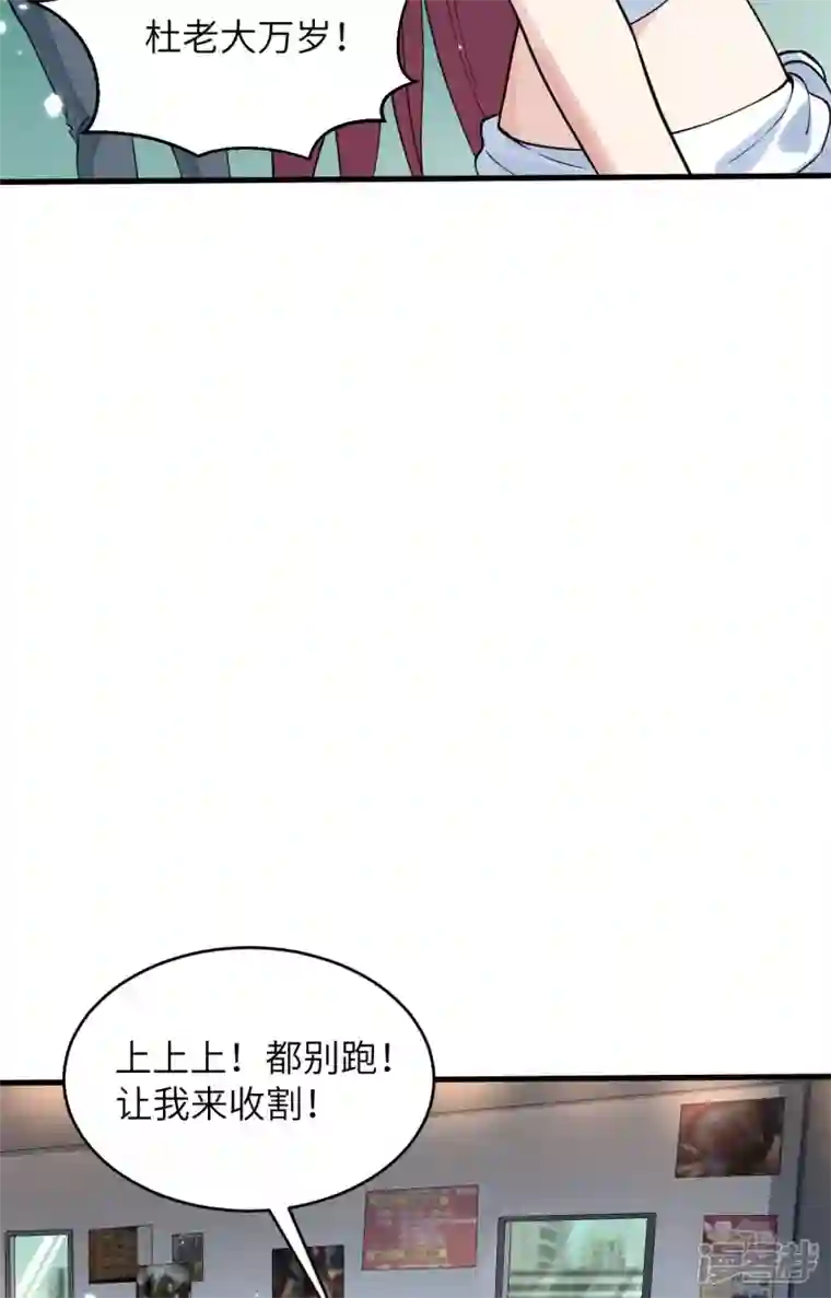 超神学院第1话 毁灭与重生