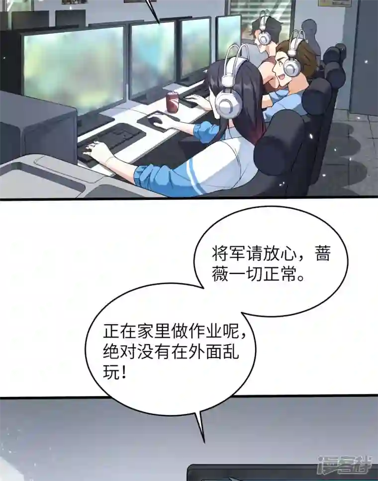 超神学院第1话 毁灭与重生