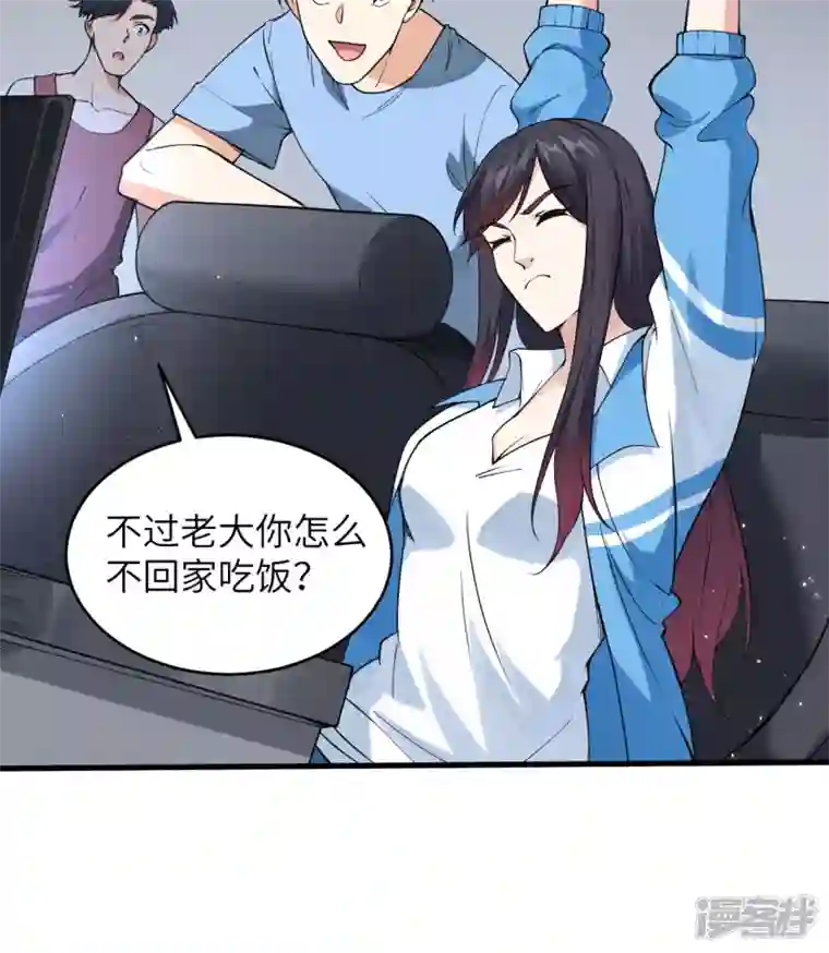 超神学院第1话 毁灭与重生
