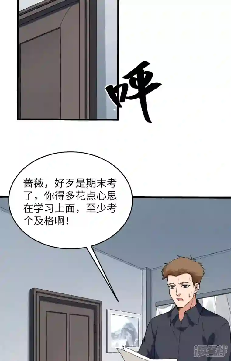 超神学院第1话 毁灭与重生