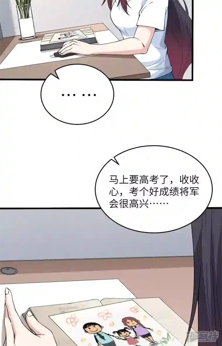 超神学院第1话 毁灭与重生