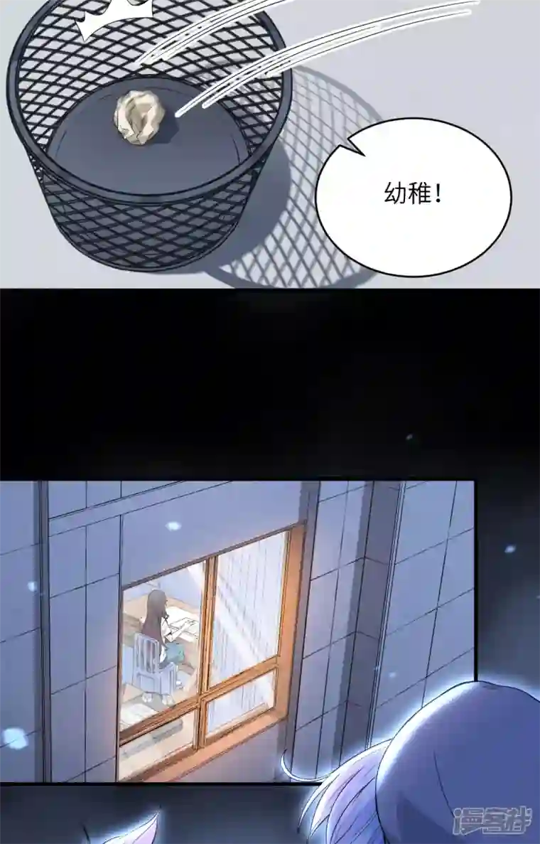 超神学院第1话 毁灭与重生