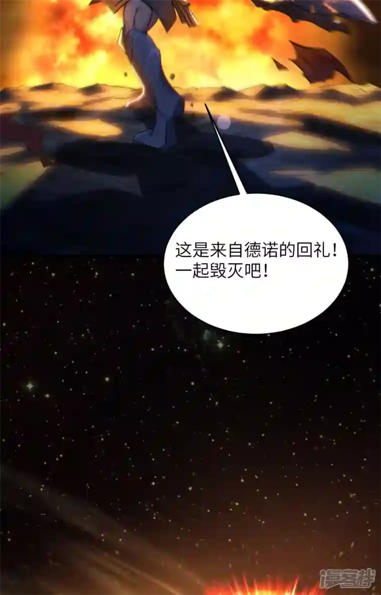 超神学院第1话 毁灭与重生